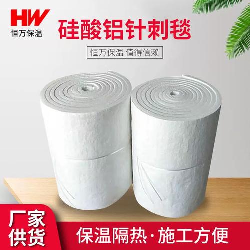 厂家白色硅酸铝针刺毯电力锅窑炉管道防火陶瓷纤维保温毯材料